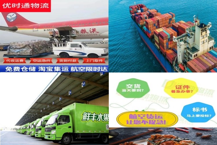 赞皇到加拿大航空货运公司-赞皇到加拿大物流专线